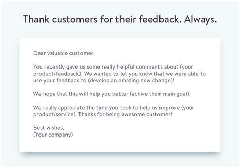 how to ask feedback examples.